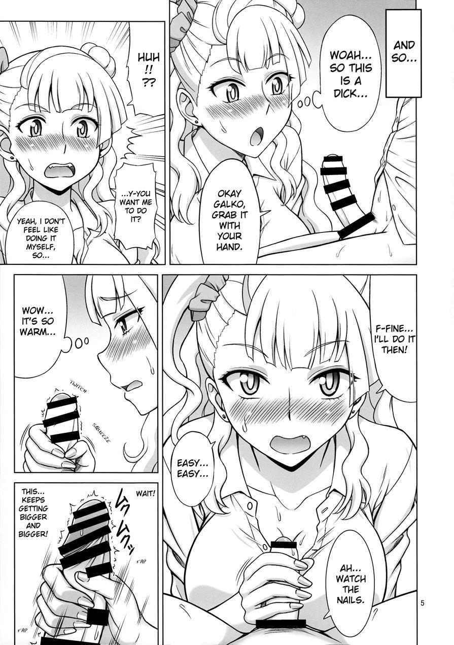 Galfriend 1