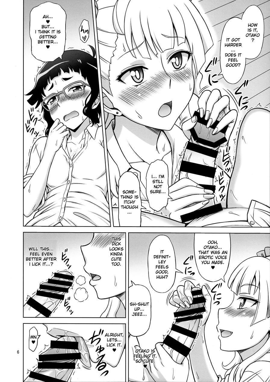 Galfriend 1