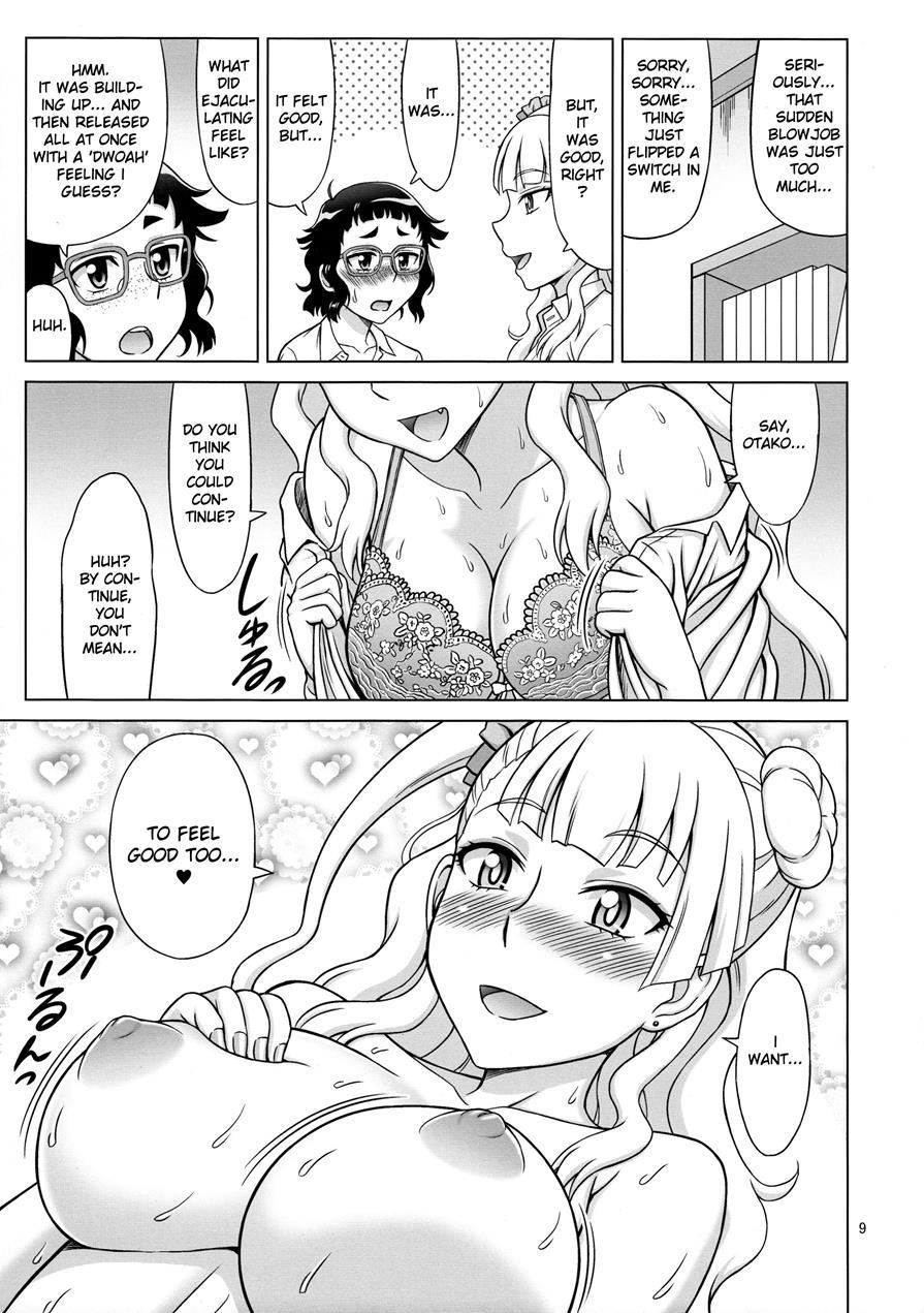 Galfriend 1
