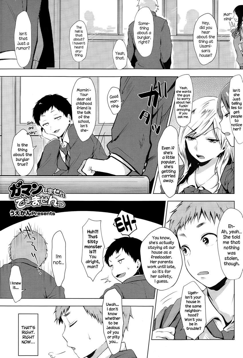 Gaman Shimasen Dekimasen 1