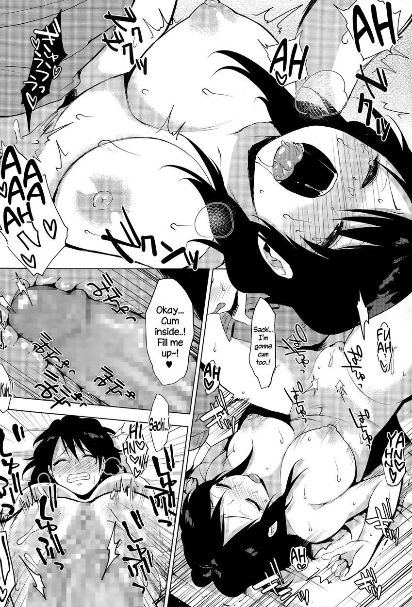 Gaman Shimasen Dekimasen 1