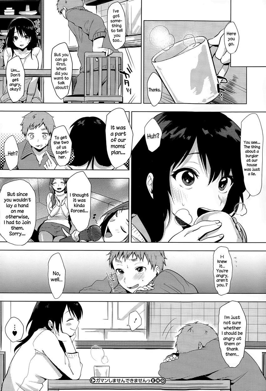Gaman Shimasen Dekimasen 1