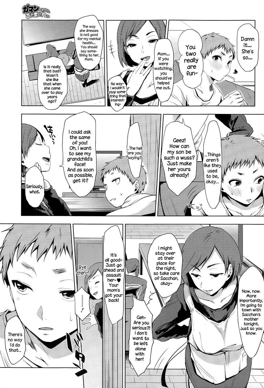 Gaman Shimasen Dekimasen 1