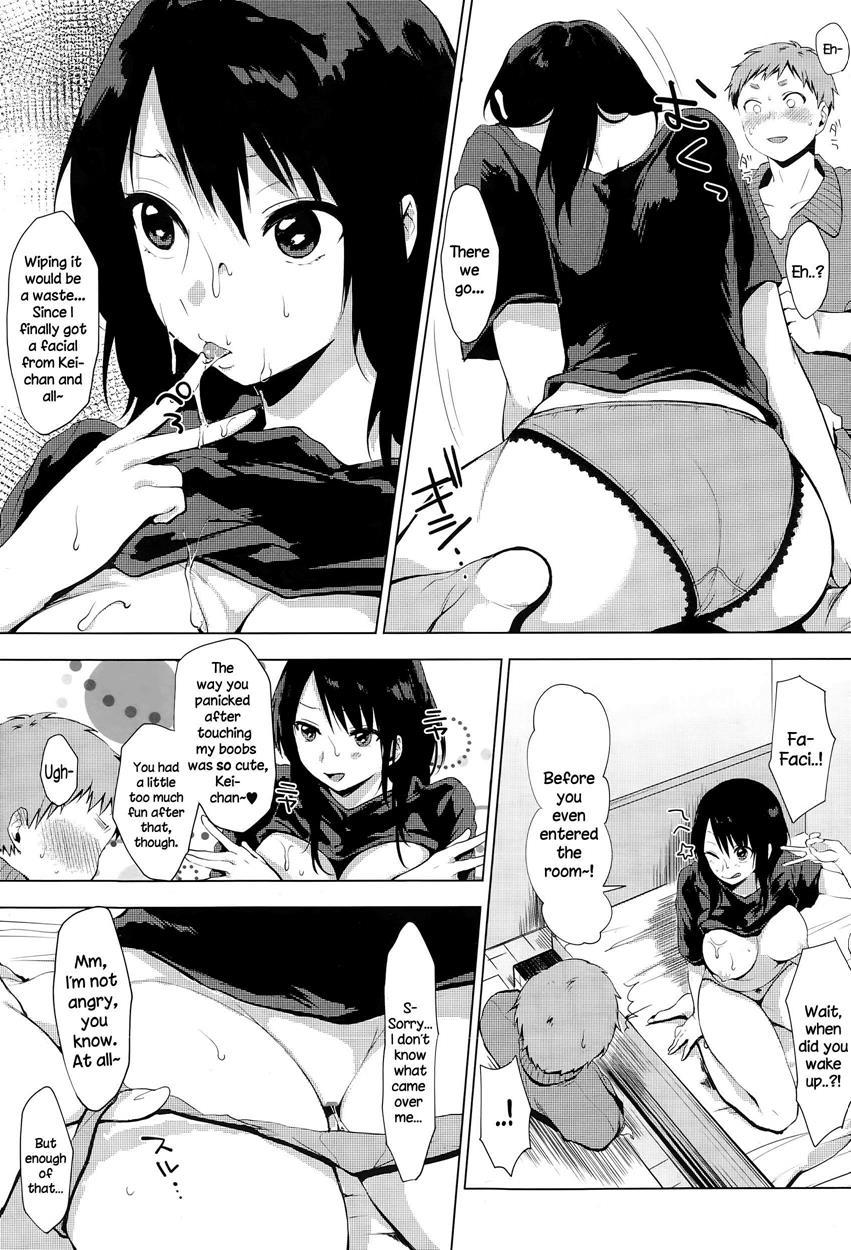 Gaman Shimasen Dekimasen 1