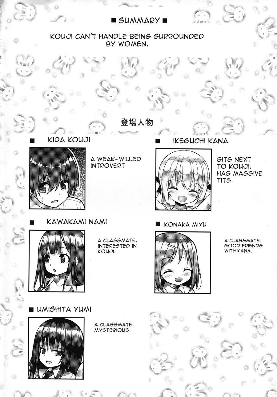 Gaman Shinakute Iinda Yo 1