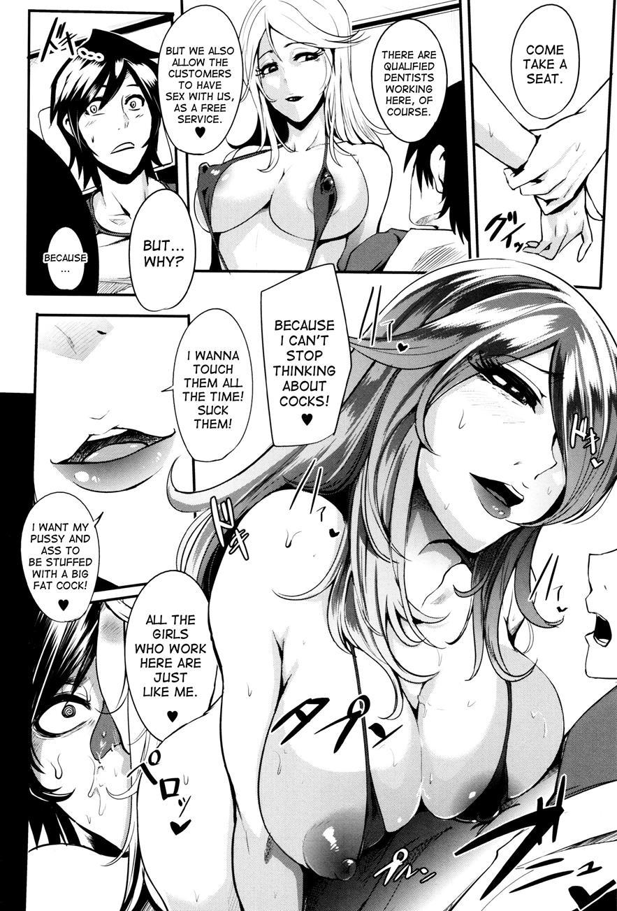 Gamandekinai Mesuana 1