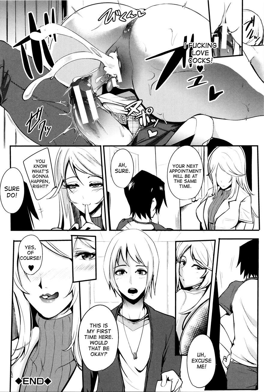 Gamandekinai Mesuana 1