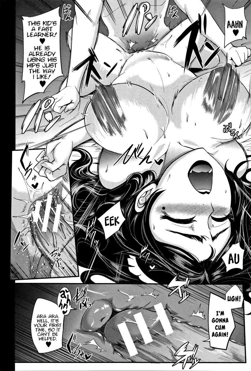 Gamandekinai Mesuana 1