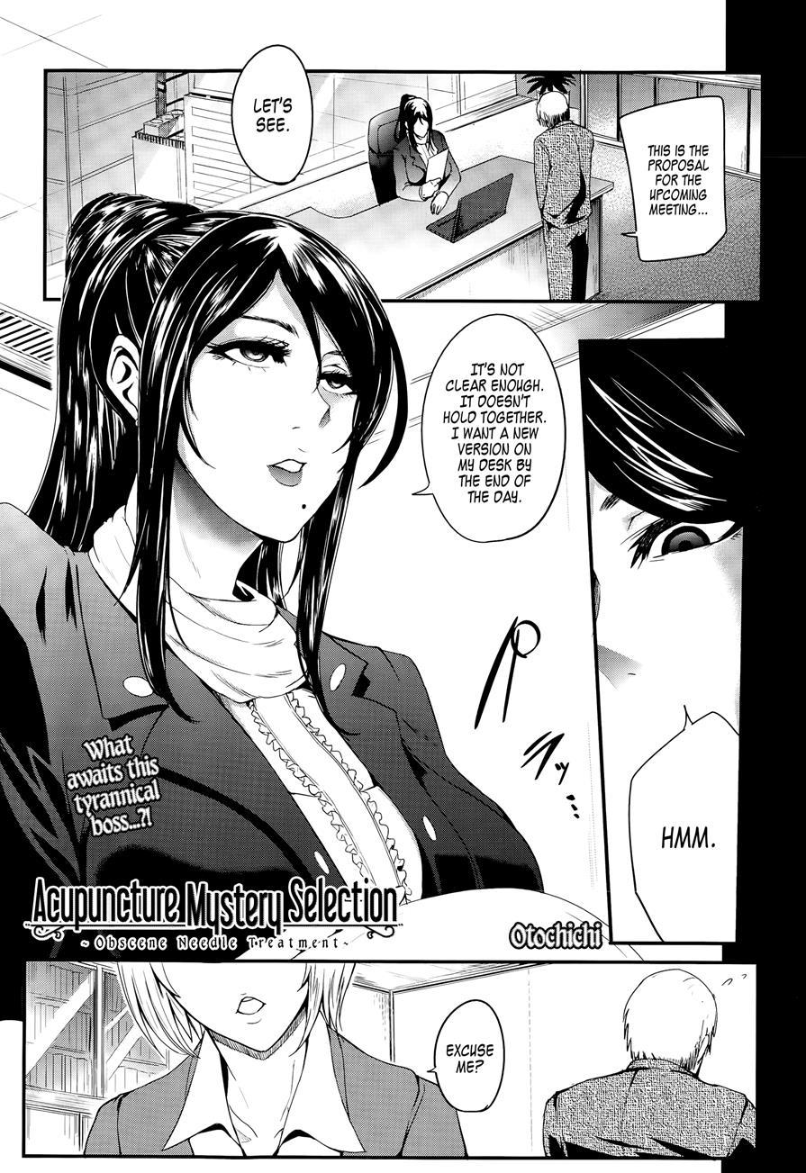 Gamandekinai Mesuana 1