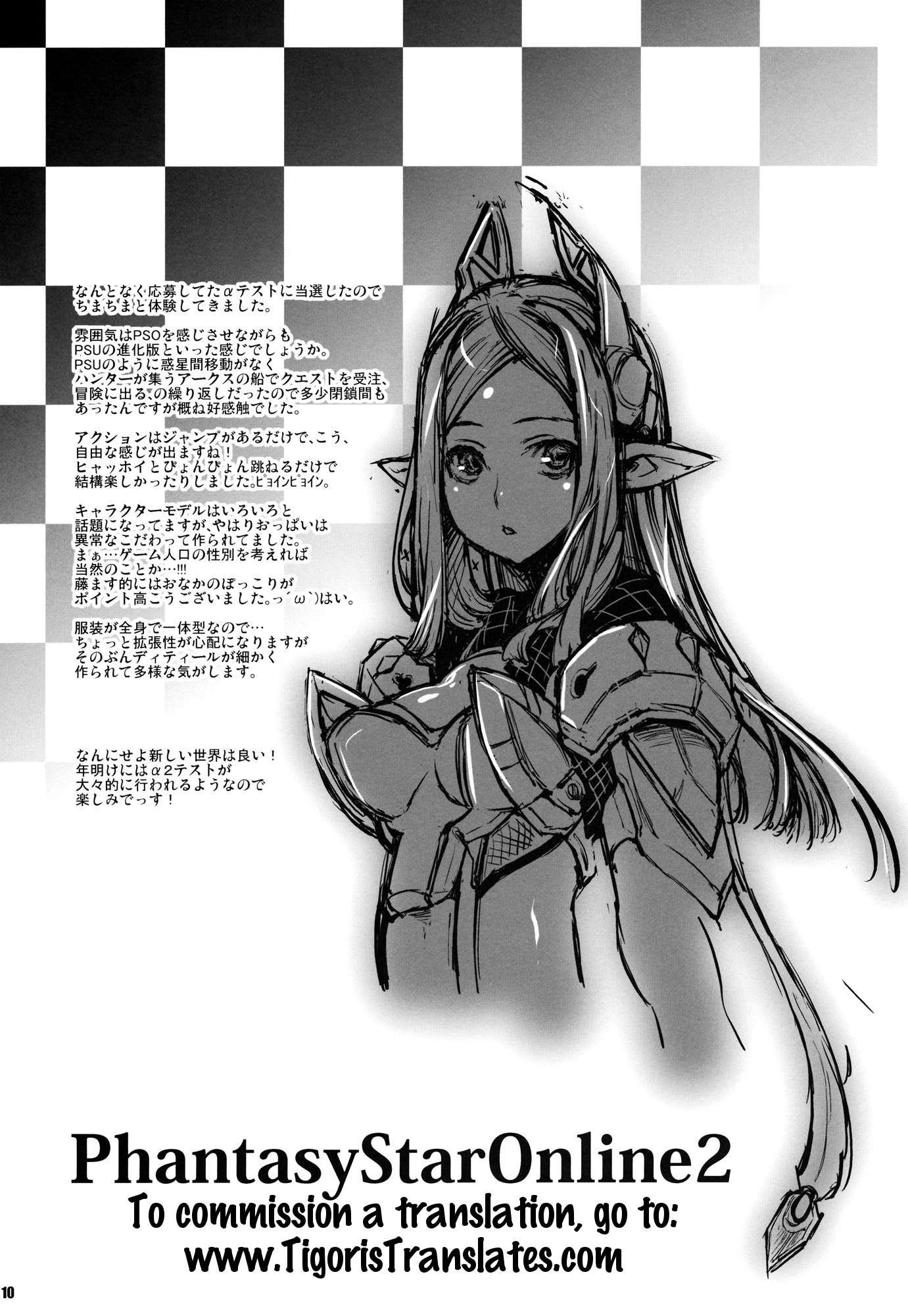 Gameavatars 1