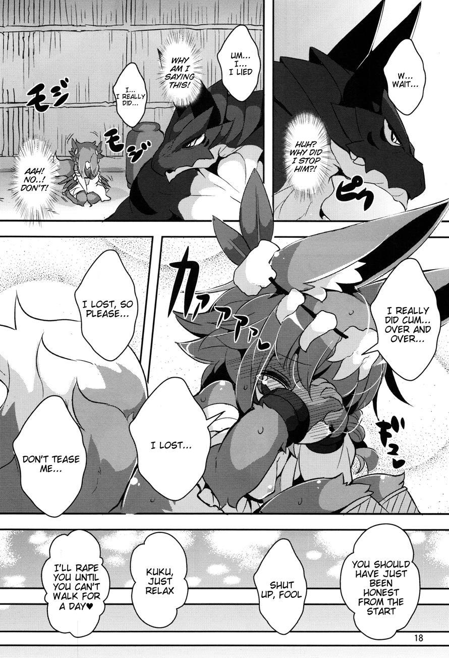 Ganbare, Soncho-san! 1
