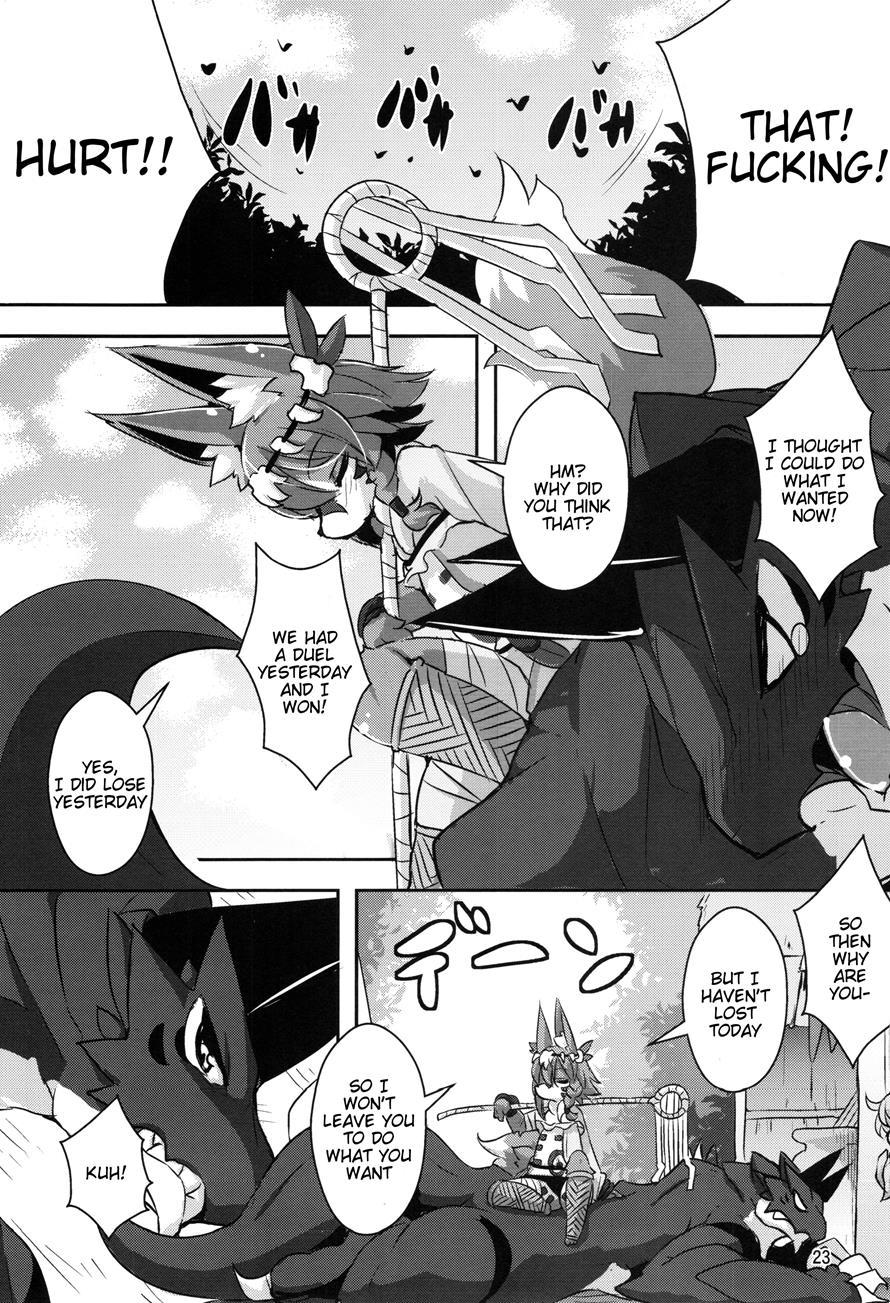 Ganbare, Soncho-san! 1