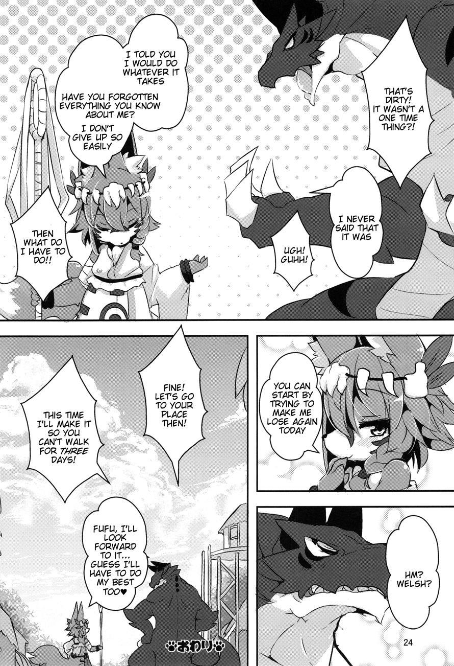 Ganbare, Soncho-san! 1