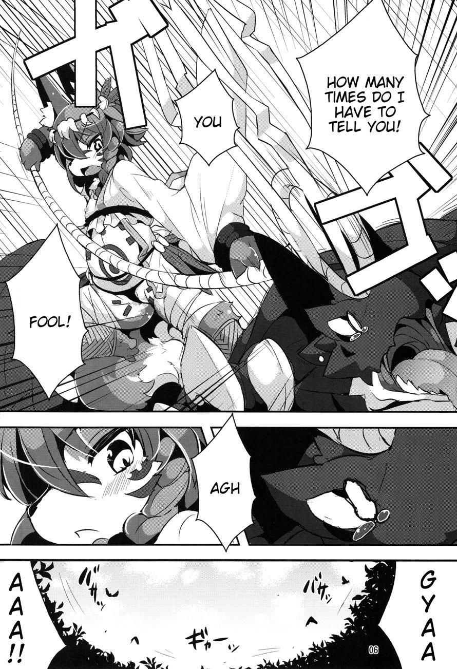 Ganbare, Soncho-san! 1