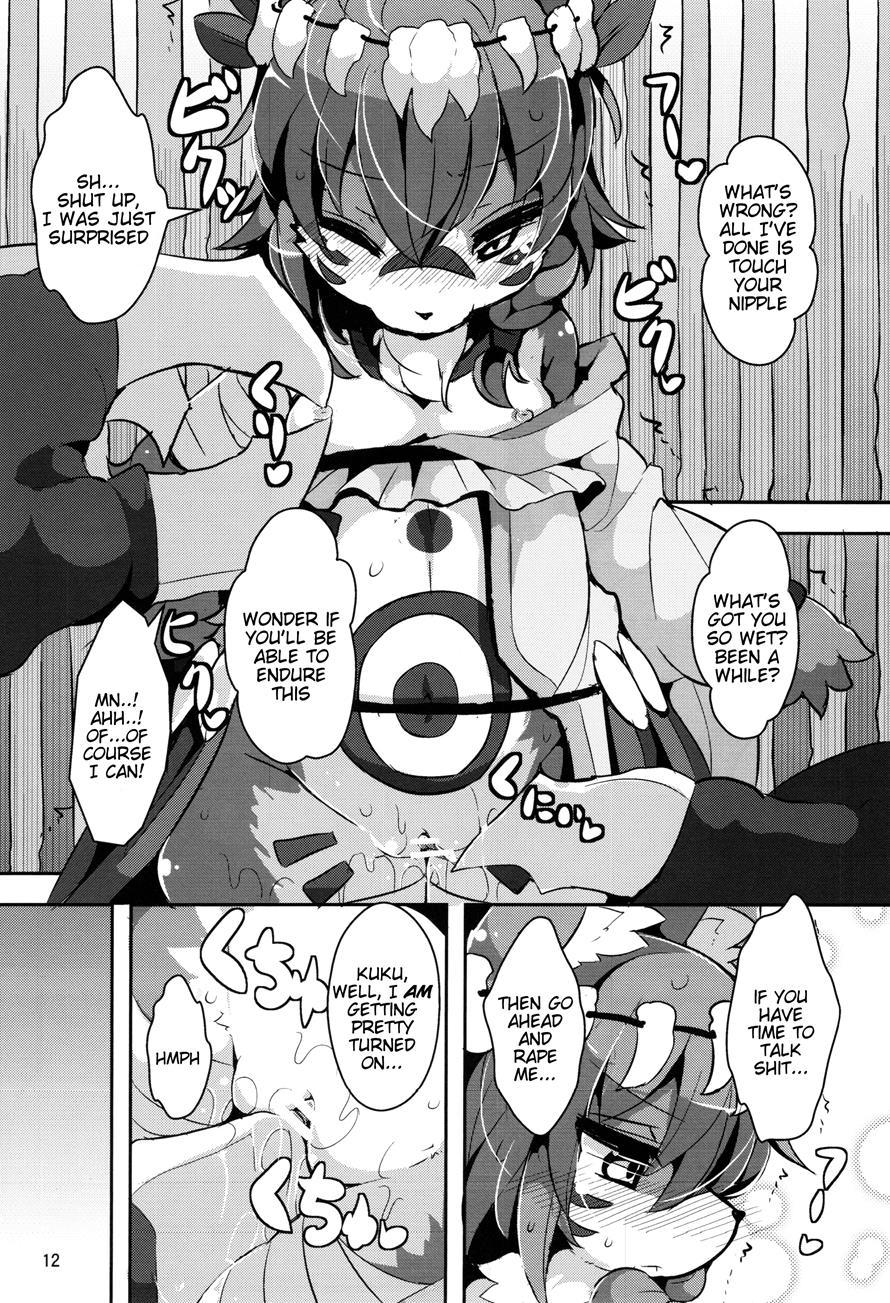 Ganbare, Soncho-san! 1