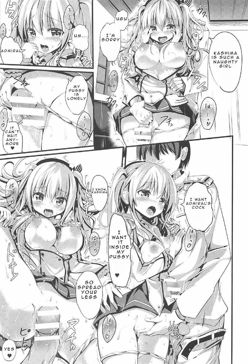 Ganbaru Kashima-san O H De Iyasu Hanashi 1