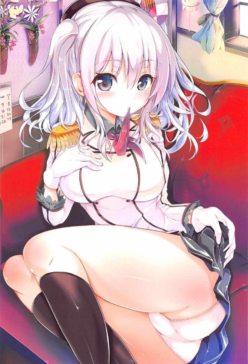 Ganbaru Kashima-san O H De Iyasu Hanashi 1