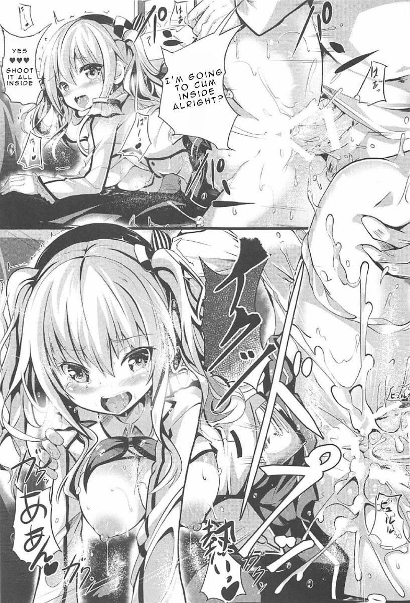 Ganbaru Kashima-san O H De Iyasu Hanashi 1