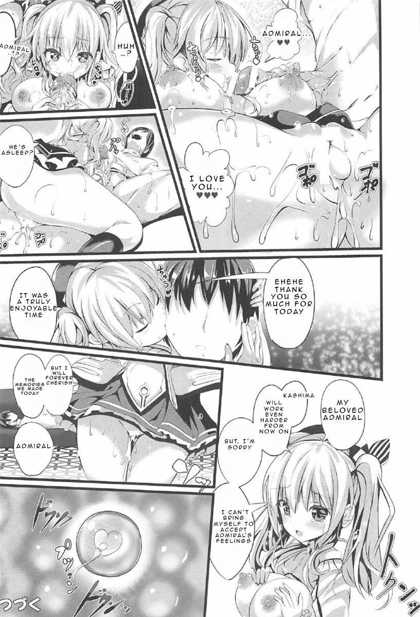 Ganbaru Kashima-san O H De Iyasu Hanashi 1