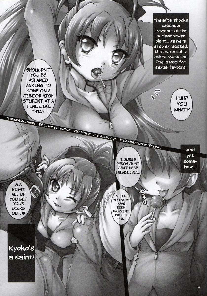 Ganbatteru Omaera Ni Kyouko-san Ga Oishii Gohoubi Wo Agechauyo 1