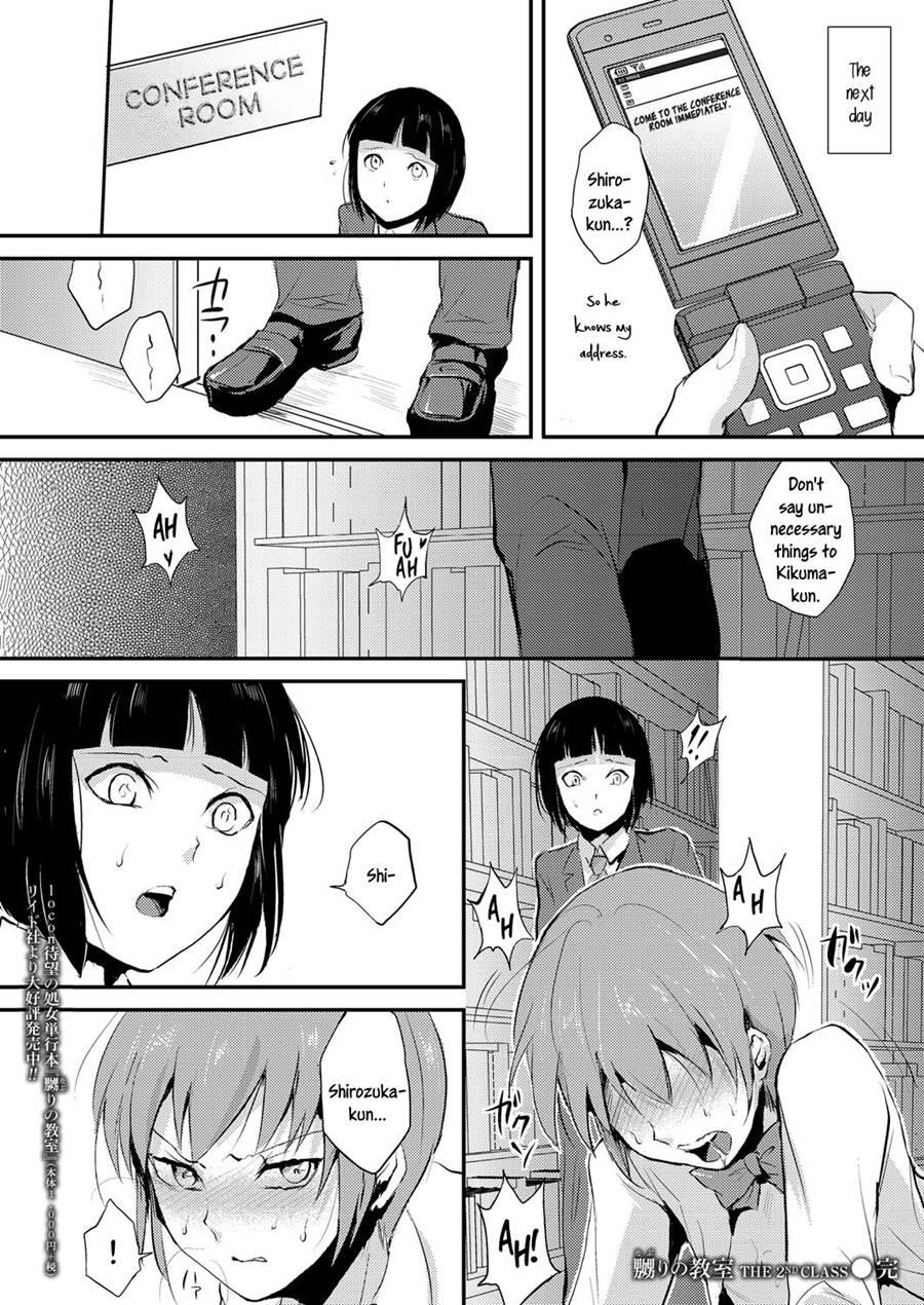 Gang-rape Classroom 1