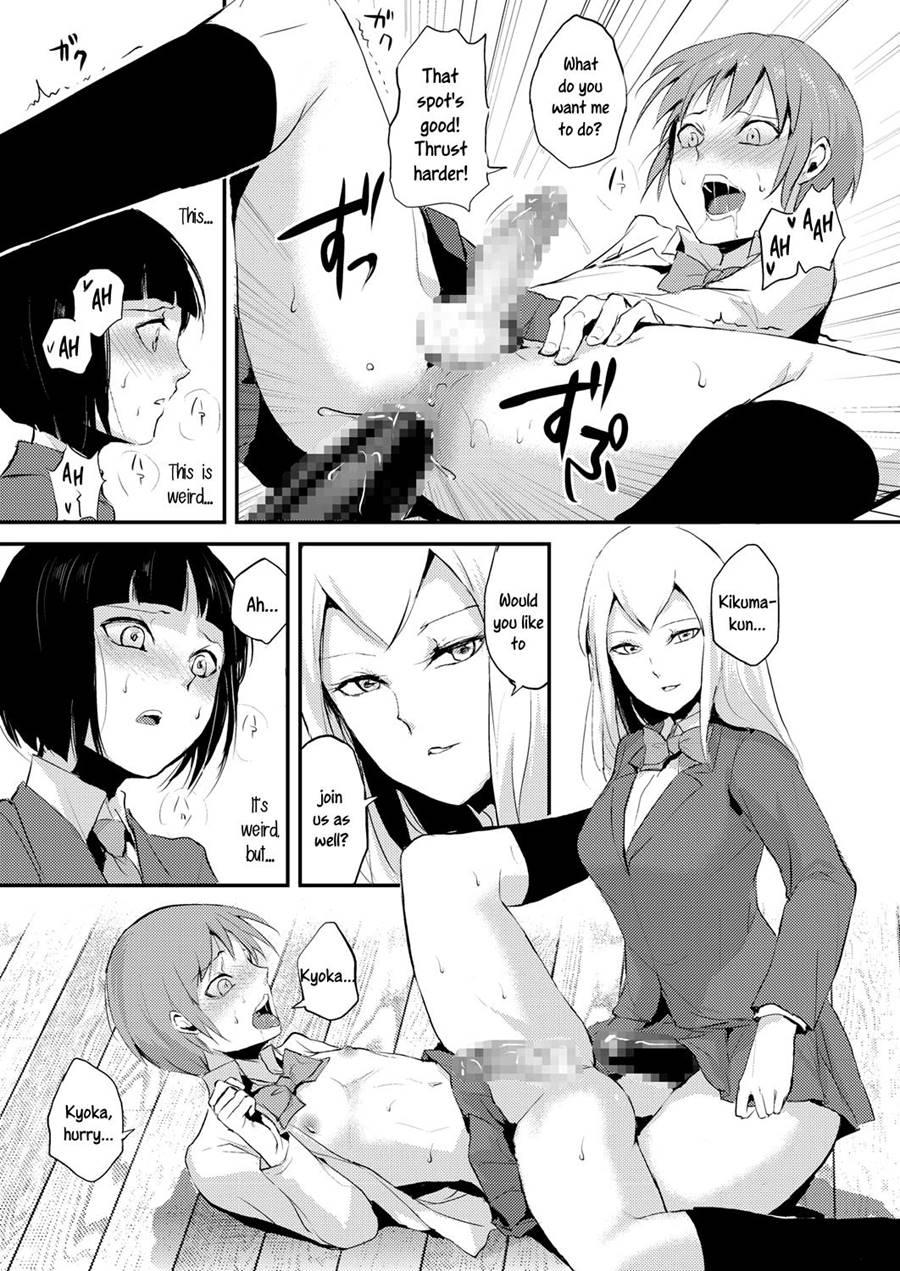 Gang-rape Classroom 1