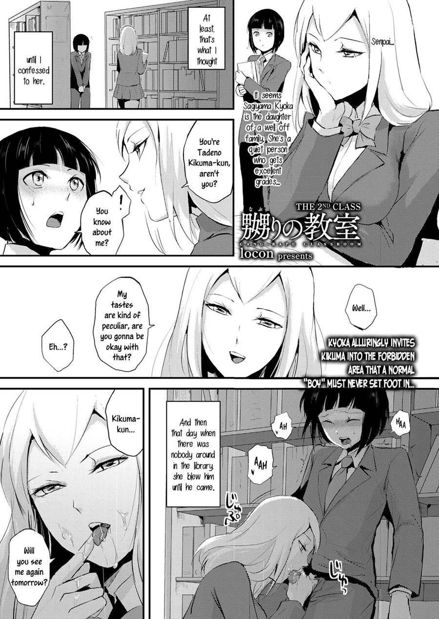Gang-rape Classroom 1