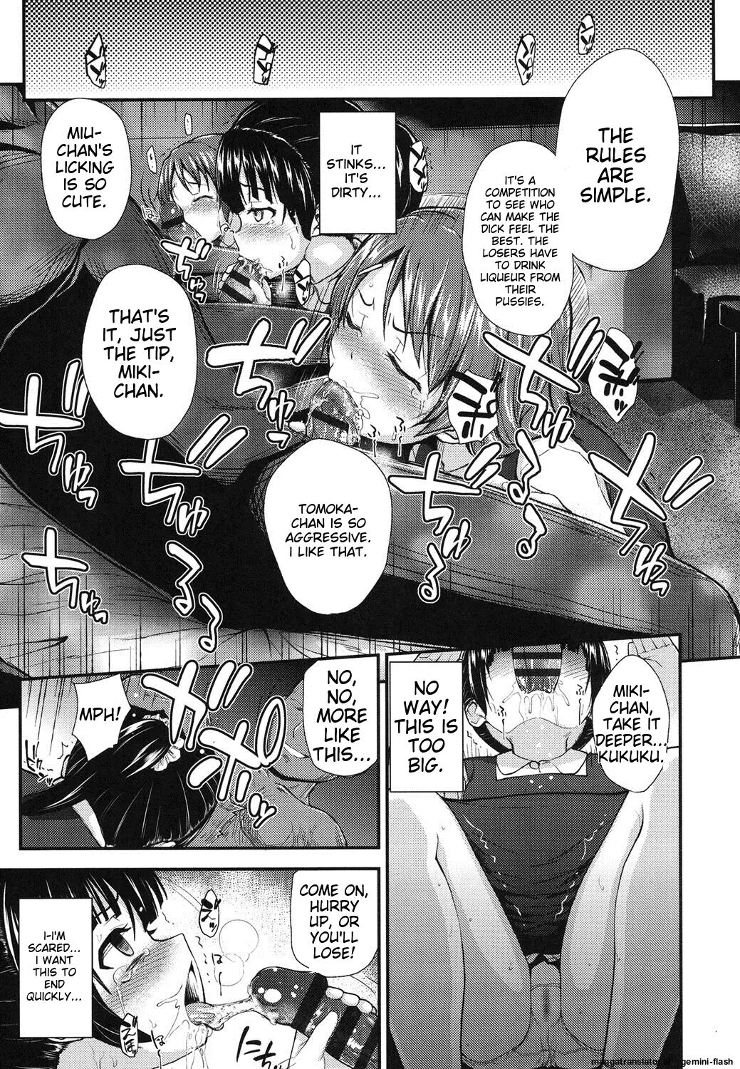 Gangime Js Satsueikai 1