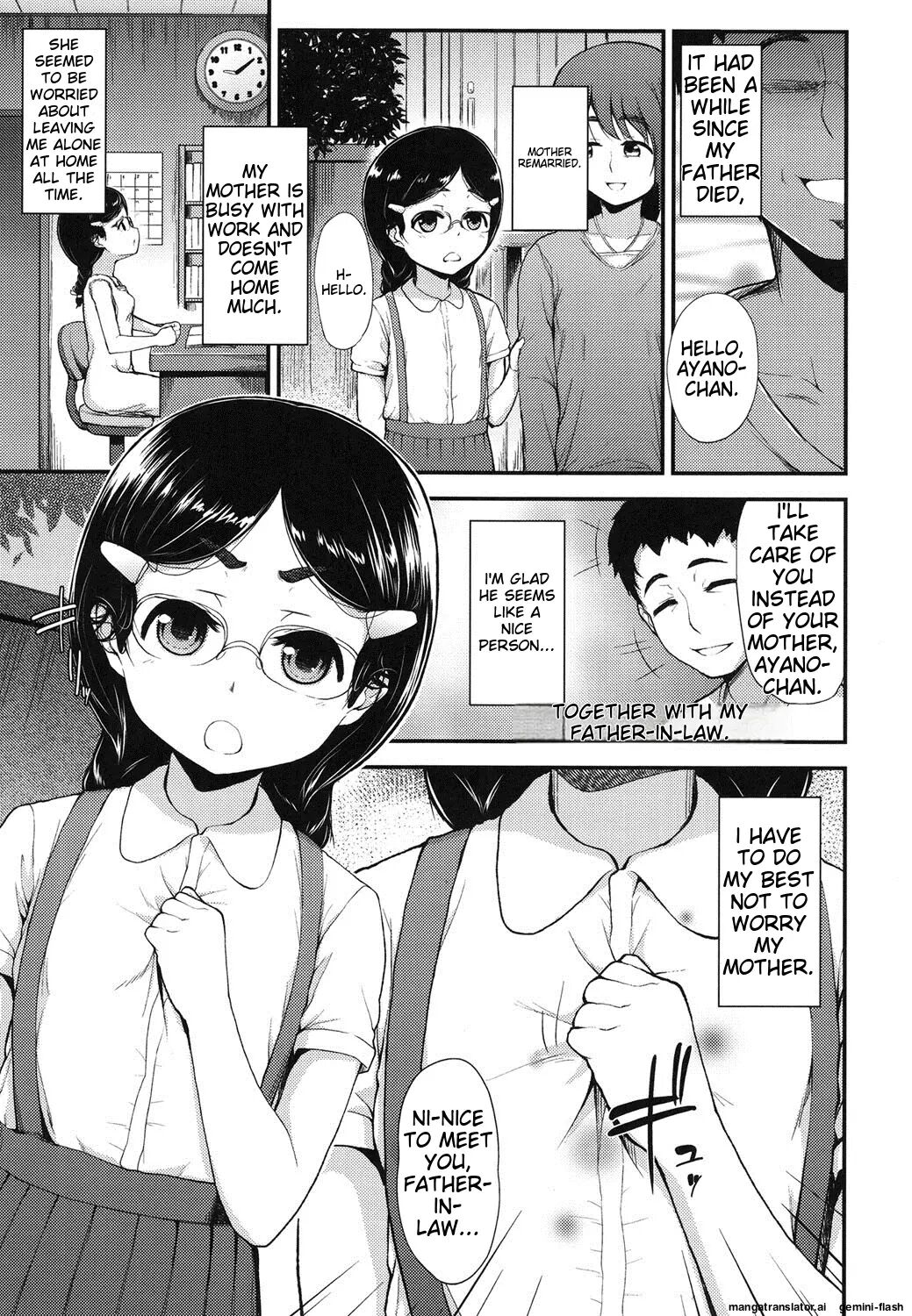 Gangime Js Satsueikai 1