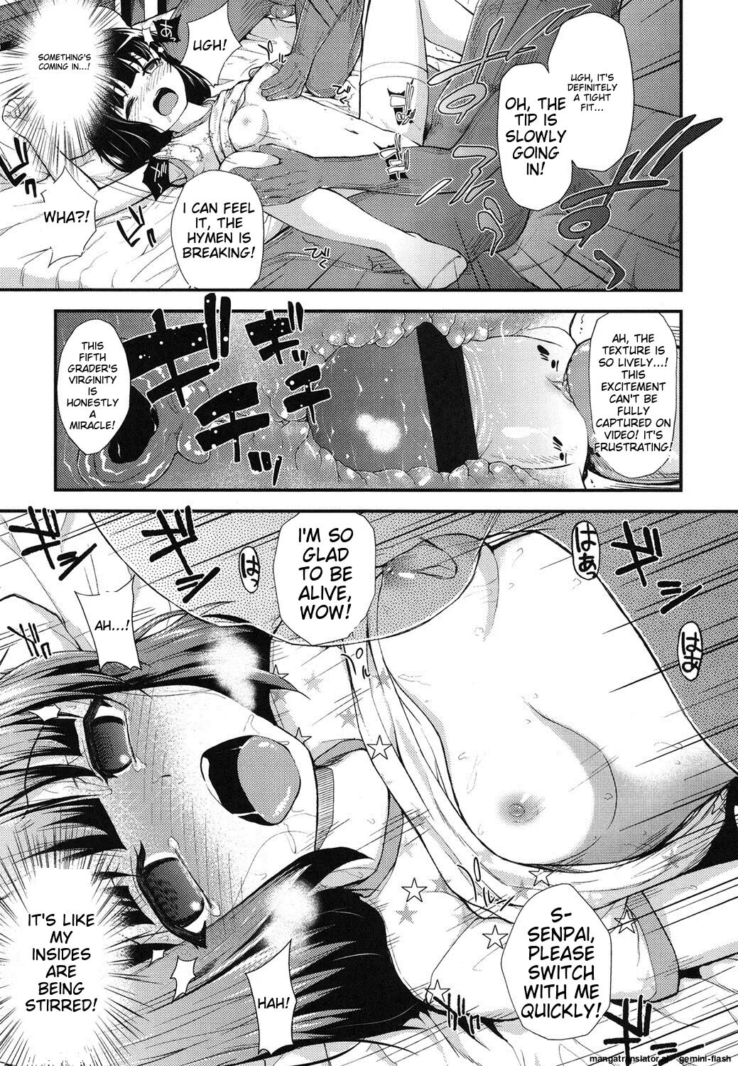 Gangime Js Satsueikai 1