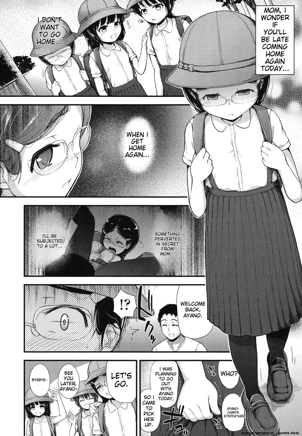Gangime Js Satsueikai 1