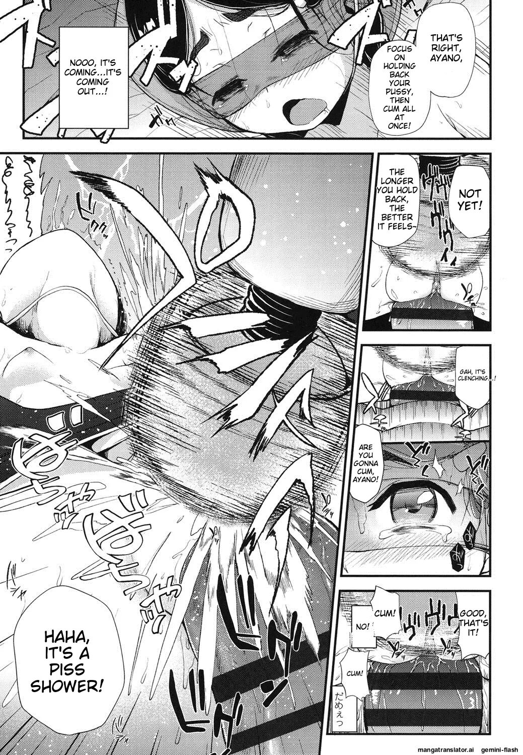 Gangime Js Satsueikai 1
