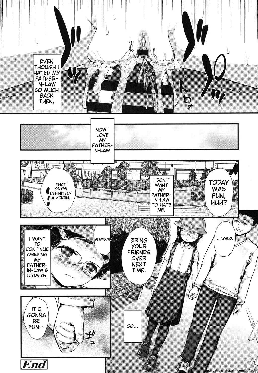 Gangime Js Satsueikai 1