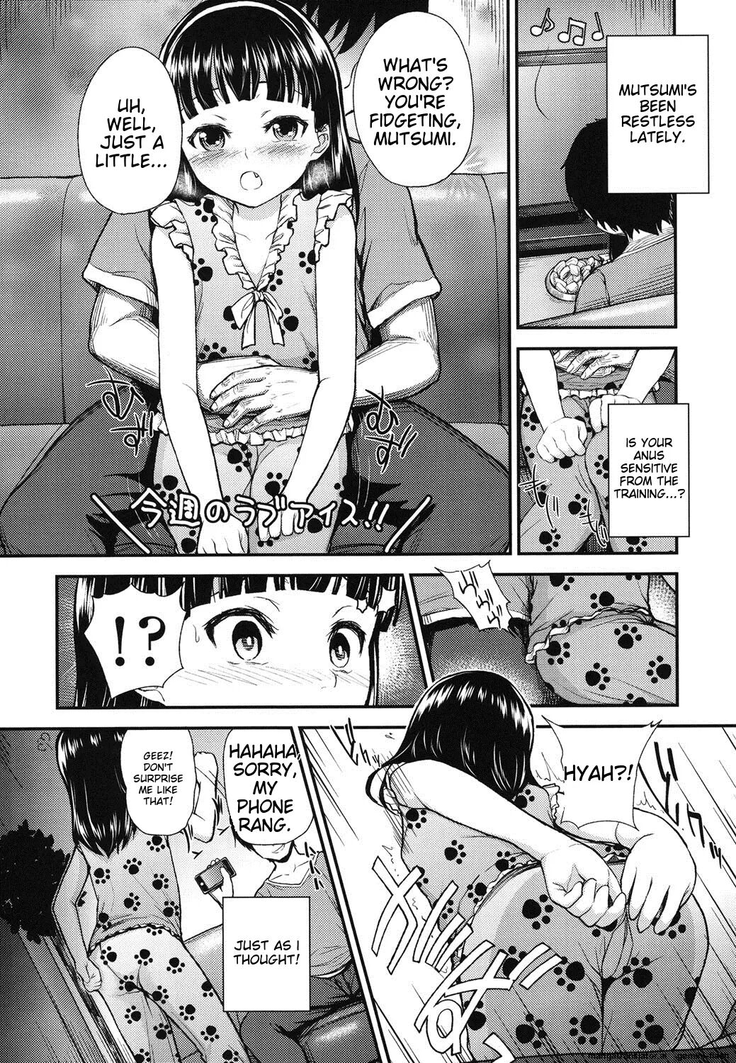 Gangime Js Satsueikai 1