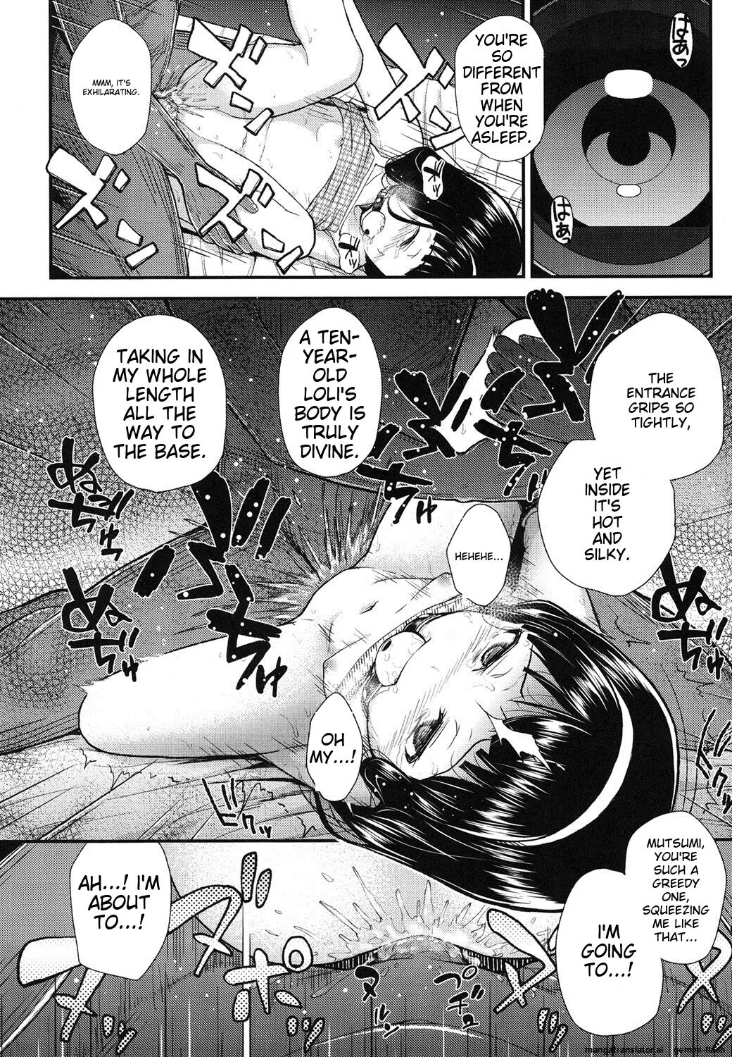 Gangime Js Satsueikai 1