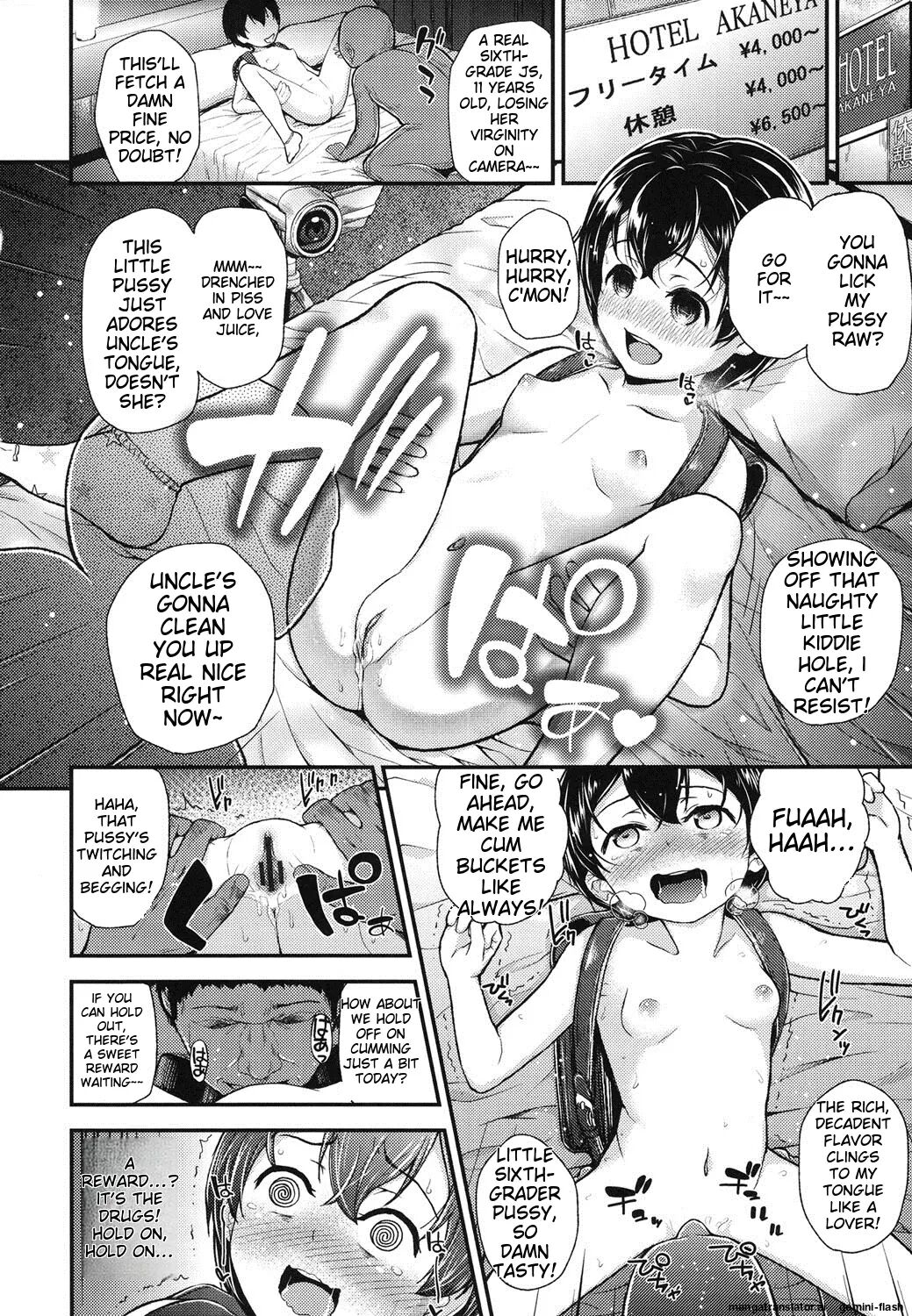 Gangime Js Satsueikai 1