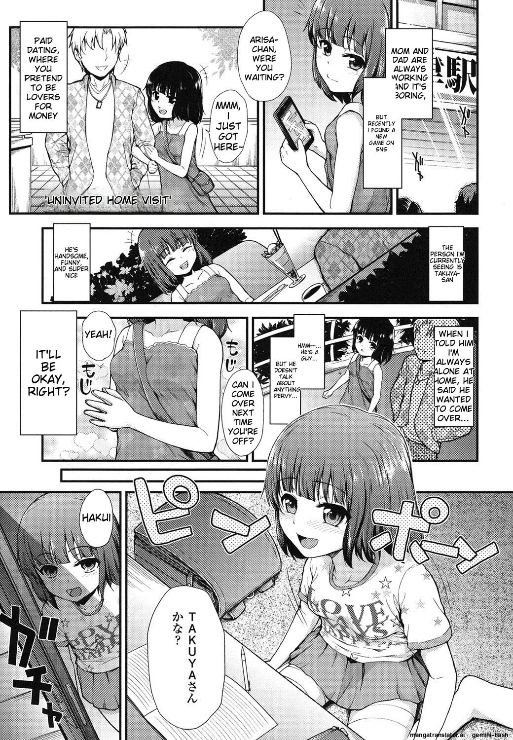Gangime Js Satsueikai 1