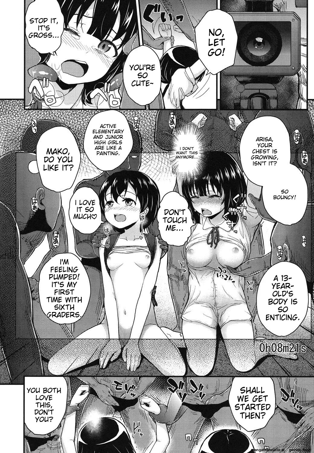 Gangime Js Satsueikai 1