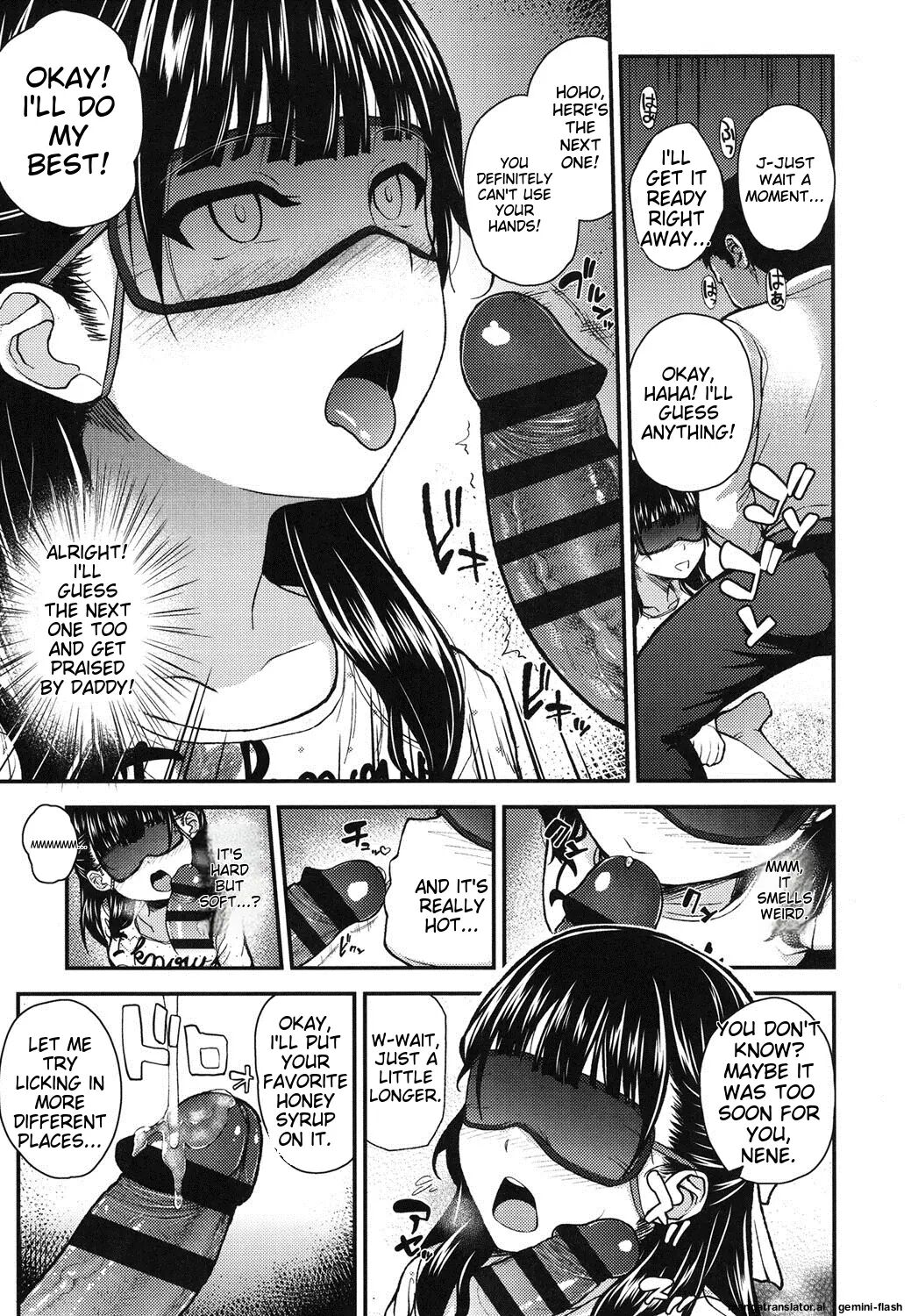 Gangime Js Satsueikai 1
