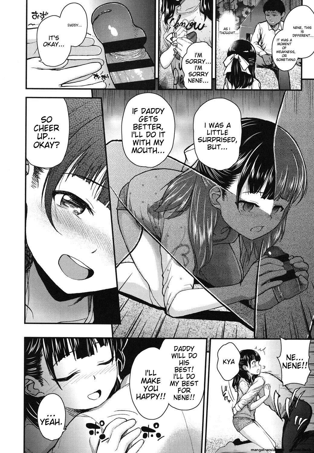 Gangime Js Satsueikai 1