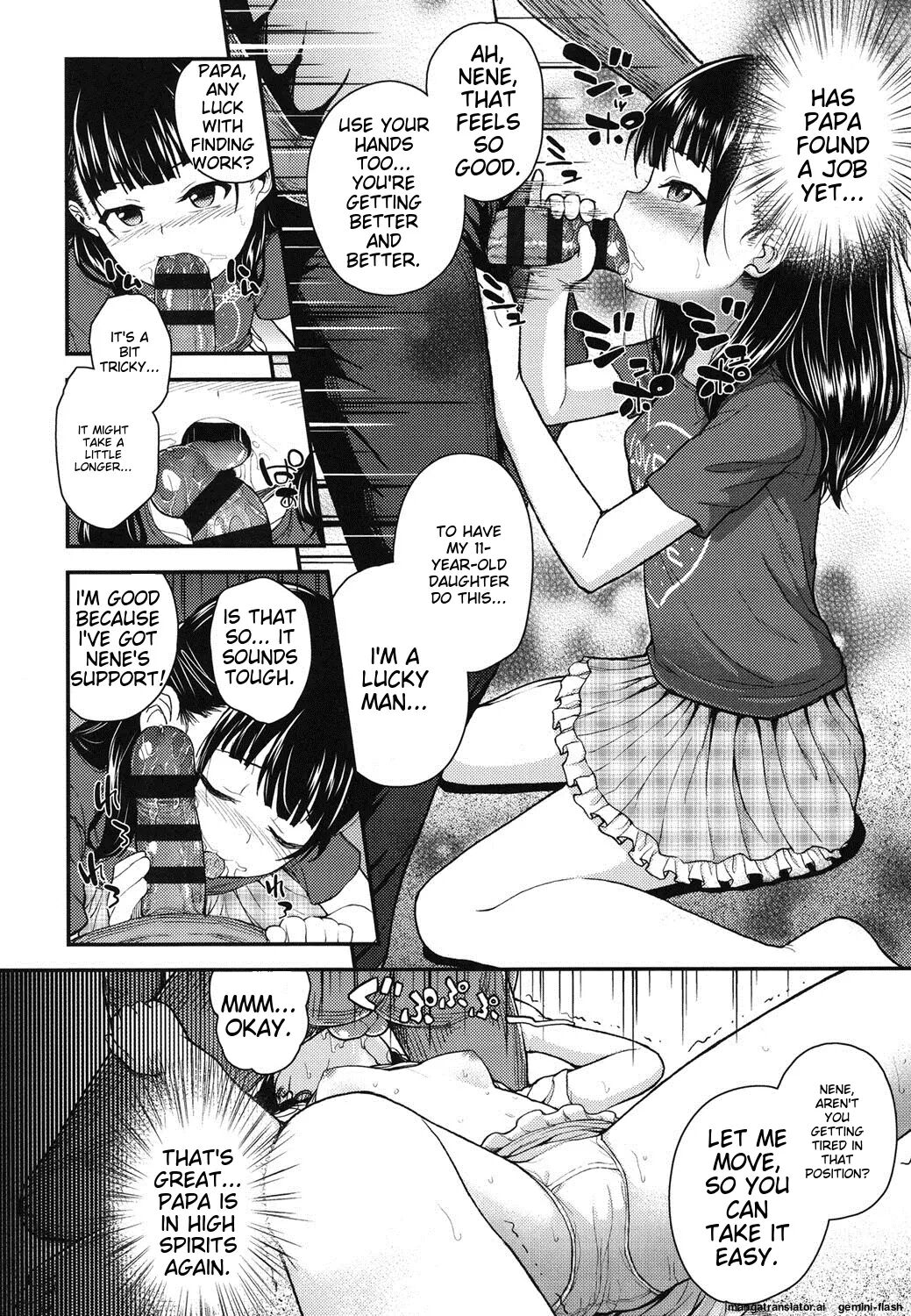 Gangime Js Satsueikai 1