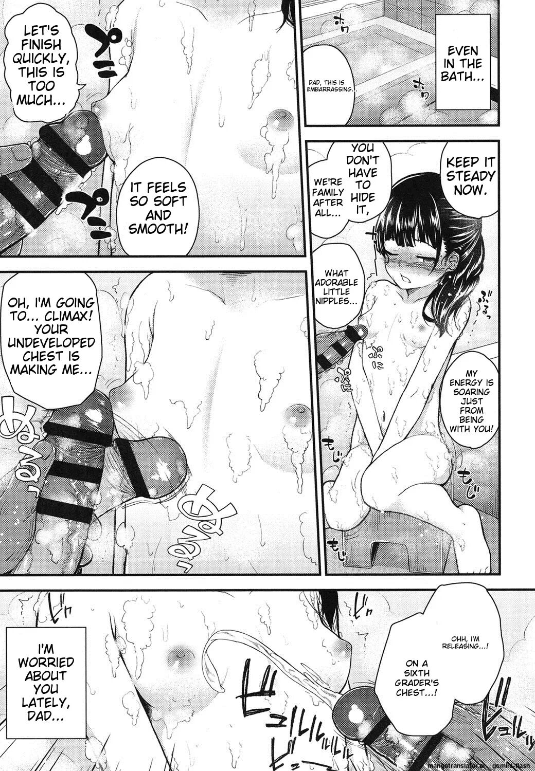 Gangime Js Satsueikai 1