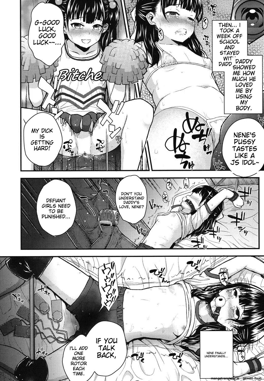 Gangime Js Satsueikai 1