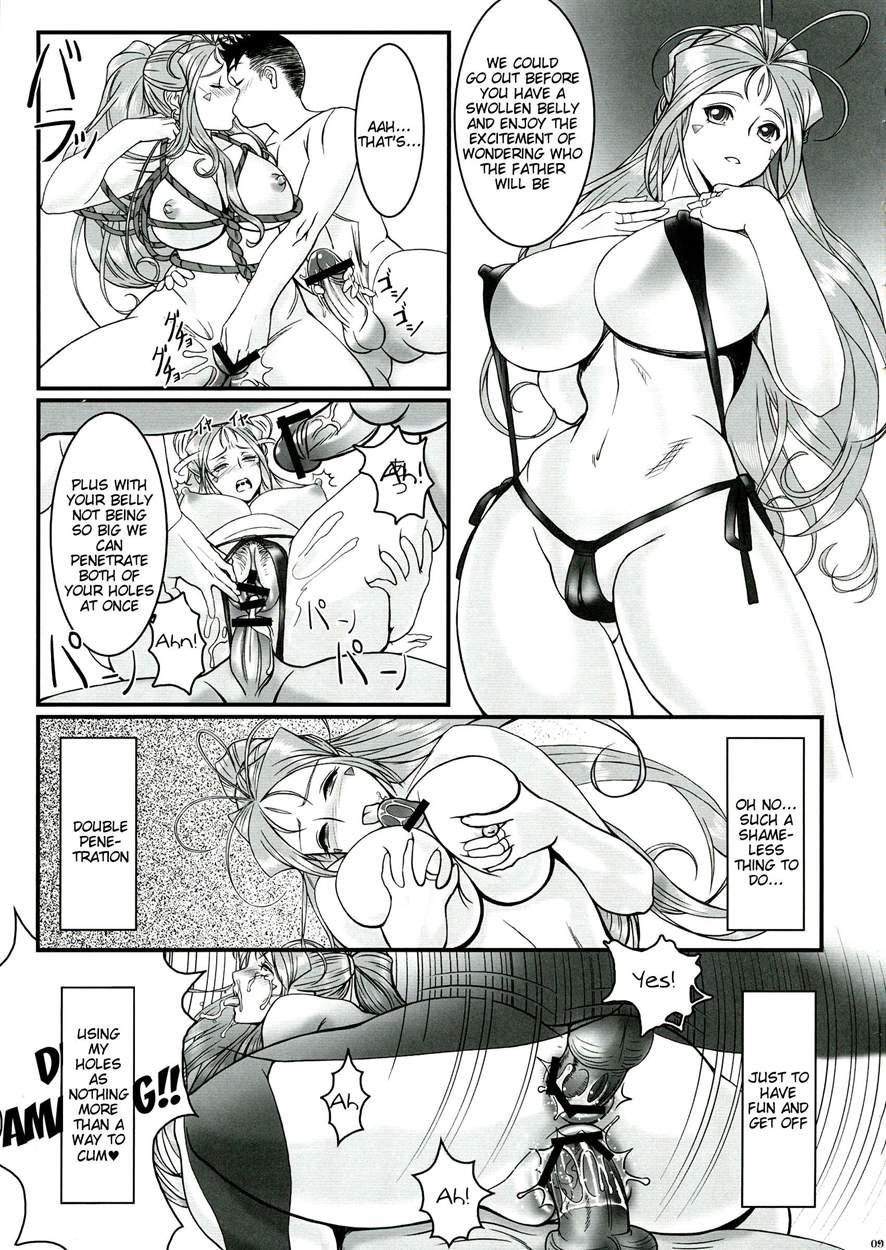 Gangu Megami 2