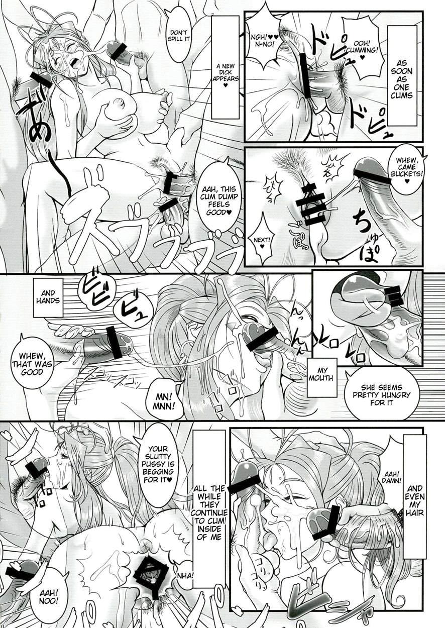 Gangu Megami 2