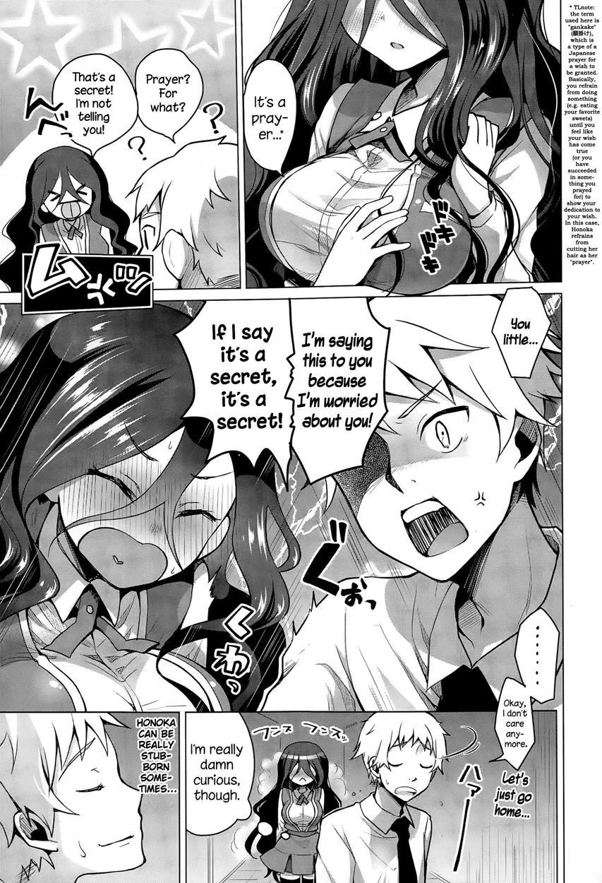 Gankake 1