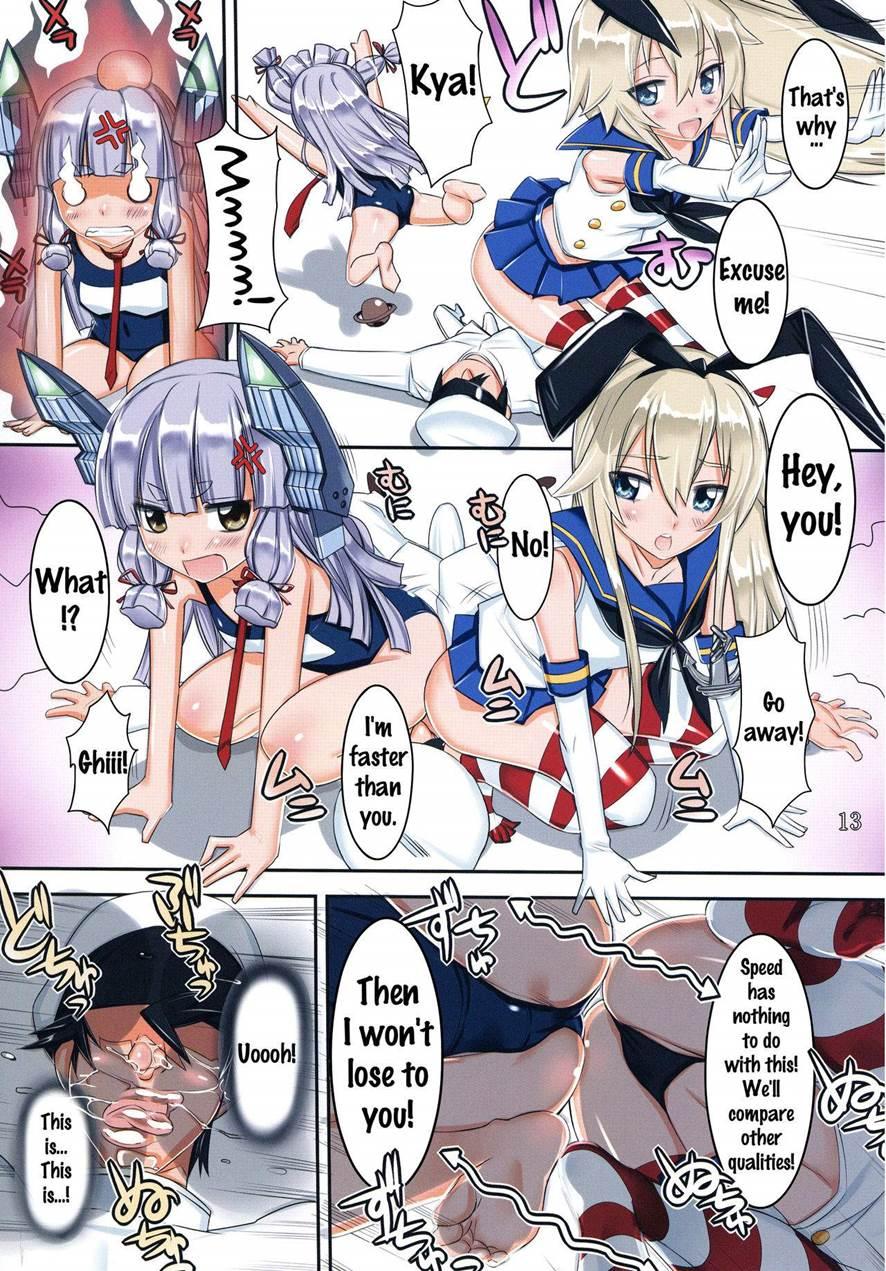 Ganki Collection -gancolle- 1