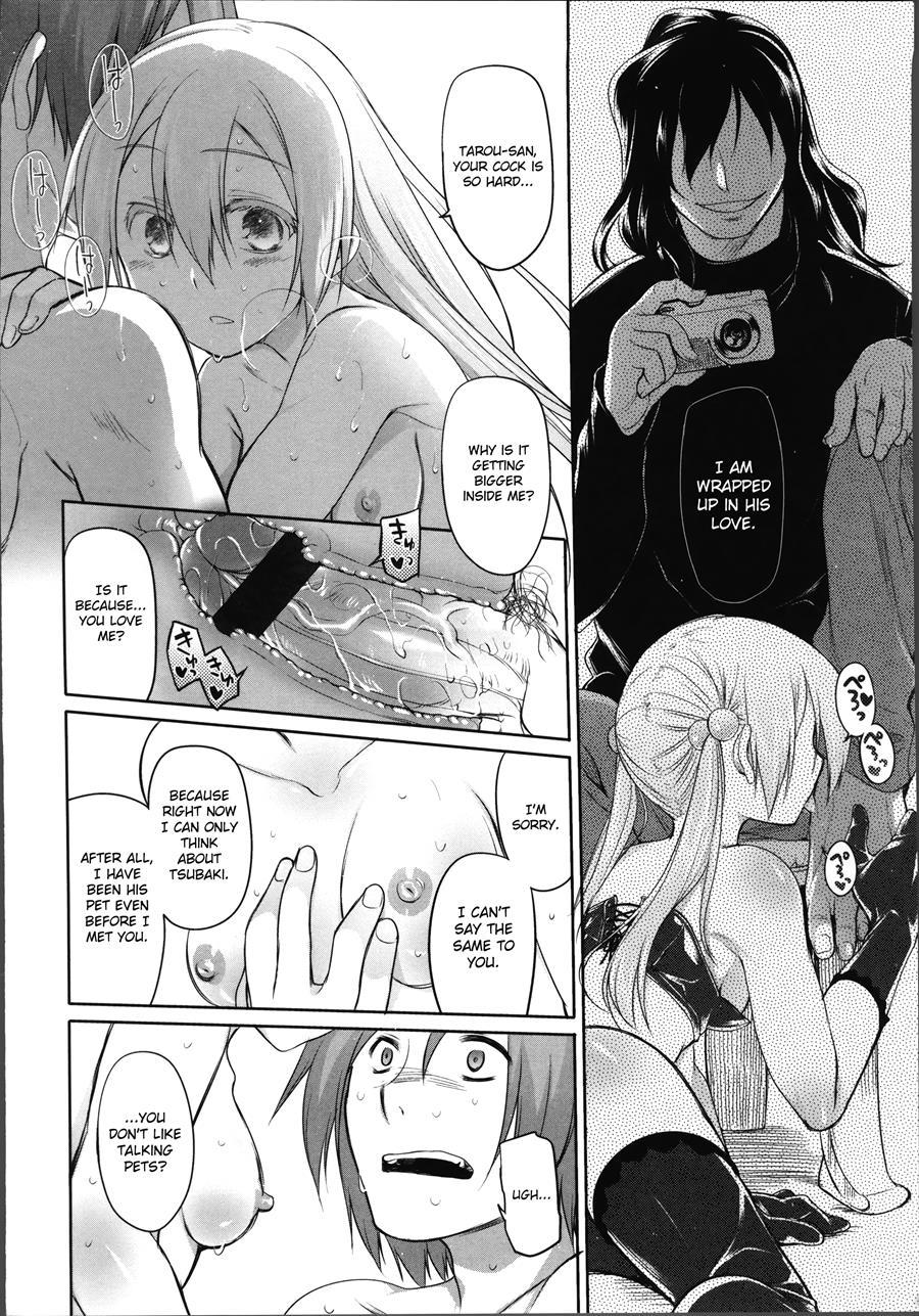 Garden (midori No Ruupe) 2