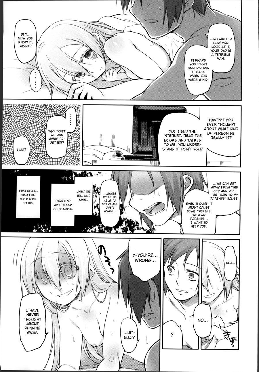 Garden (midori No Ruupe) 2