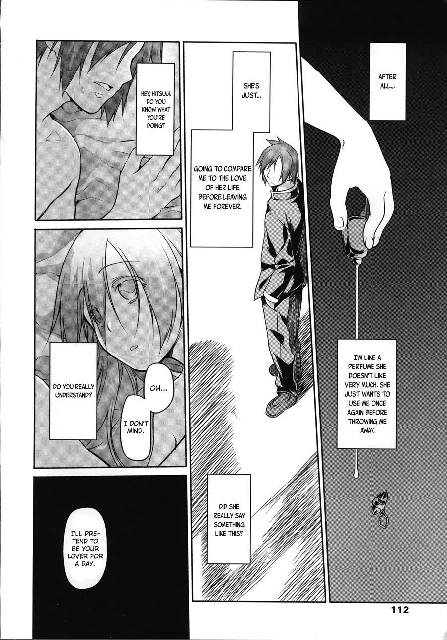 Garden (midori No Ruupe) 2